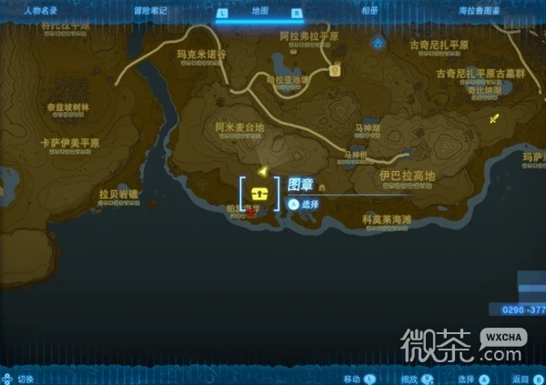 塞尔达传说王国之泪幻影套获取位置标注详情