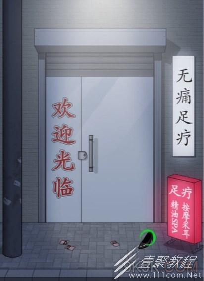 文字王者找到老公通关攻略