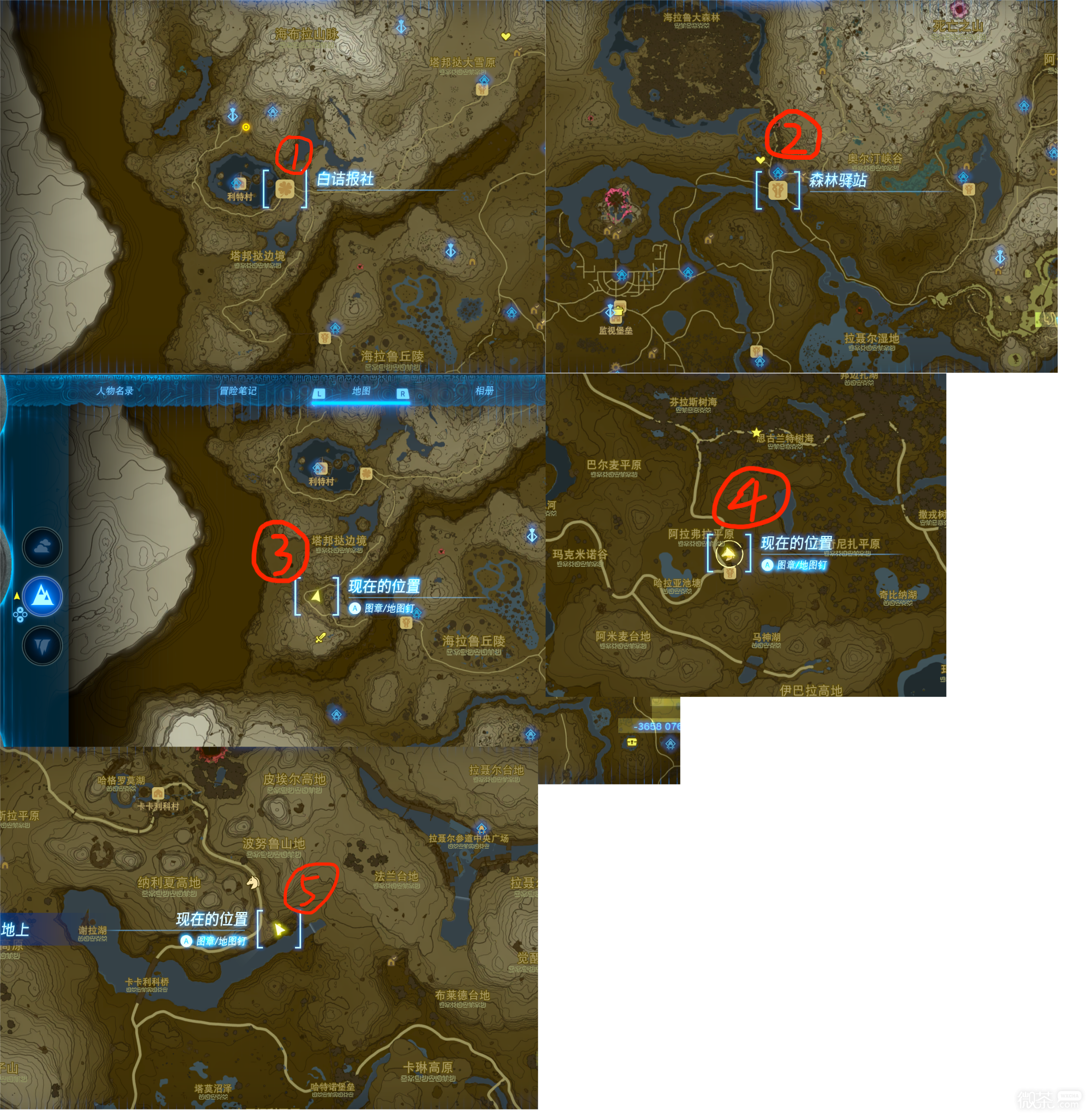 塞尔达传说王国之泪解锁四个大精灵之泉的任务流程一览