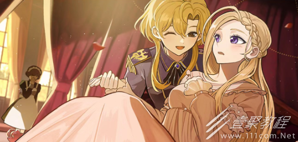 火山的女儿阿斯贝尔讨伐战怎么完成