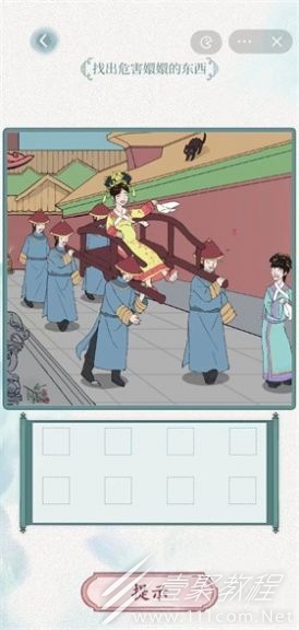 文字脑洞天外来物通关攻略详情