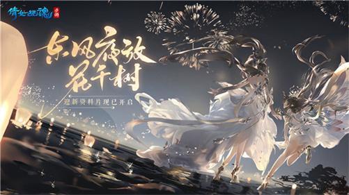 倩女幽魂手游变态服公益服,倩女幽魂手游变态满v版