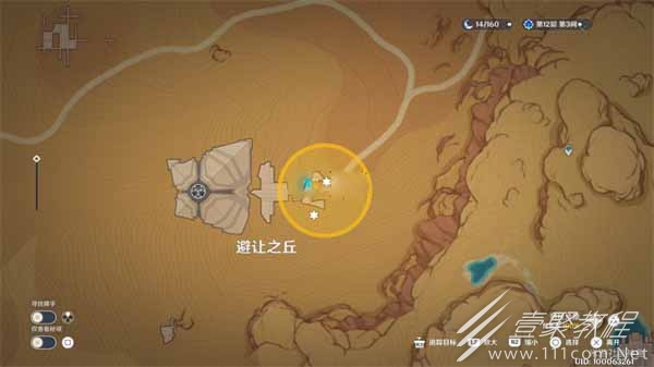 原神究古考察第三关通关攻略