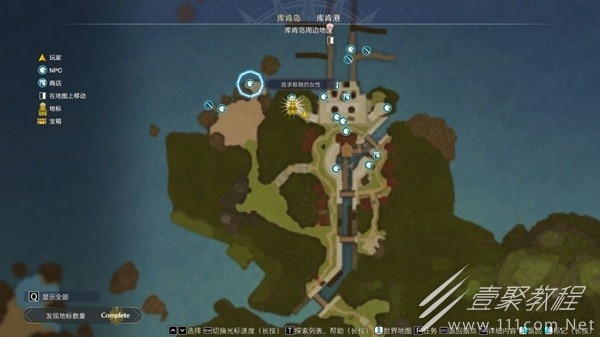 莱莎的炼金工房3特殊npc寻找技巧指南