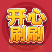 开心刷刷消方块安装
