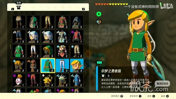 塞尔达传说王国之泪防具套装获取视频合集攻略