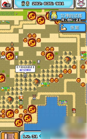 重生蛮荒行星如何解决大岩浆