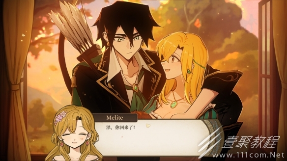 火山的女儿1.00.15更新内容分享