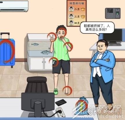 文字王者帮强哥凑够100天假通关方法