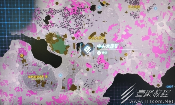 塞尔达传说王国之泪三只手怎么获得