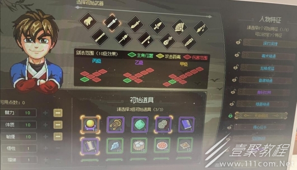 大侠立志传二周目修罗难度怎么赚钱