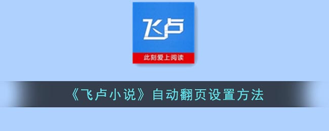 《暗黑地牢2》第一章BOSS四锁初始队打法  BOSS怎么打？