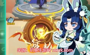 幻之封神阵容怎么搭配
