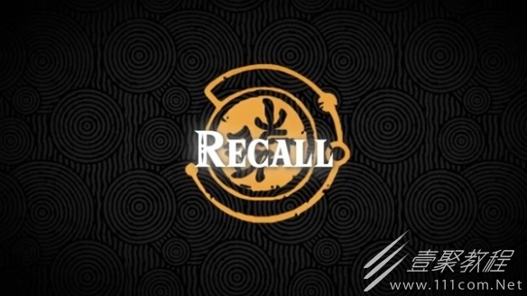 塞尔达传说王国之泪火焰三头龙在哪里