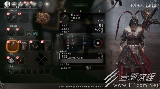 卧龙苍天陨落方天画戟获得教程