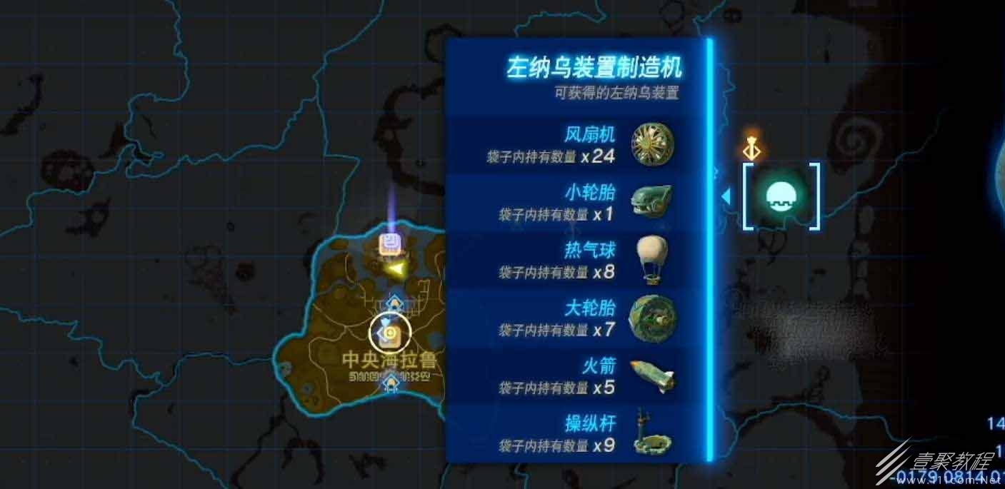 塞尔达传说王国之泪英杰服获得方法