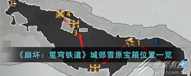 崩坏星穹铁道城郊雪原宝箱位置