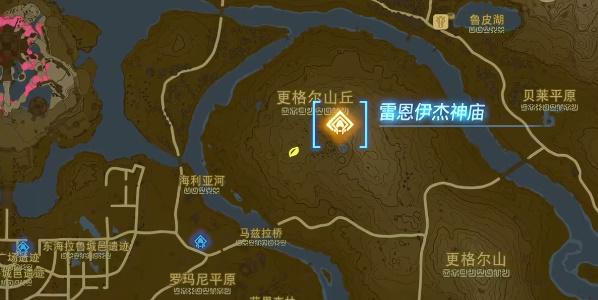 塞尔达传说王国之泪雷恩伊杰神庙攻略