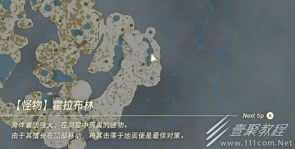 塞尔达传说王国之泪雪山上的神庙通关攻略一览