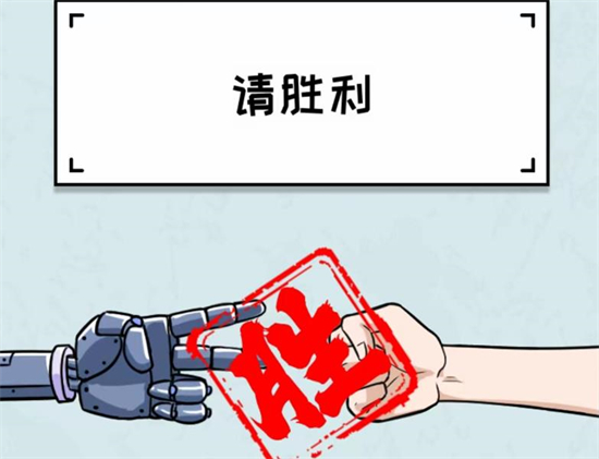 看你怎么秀疯狂猜拳怎么过