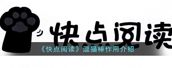 《废品机械师》加入好友房间后失去连接解决办法