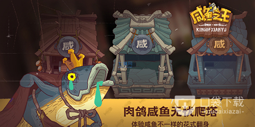 咸鱼之王黄月英兑换码是什么