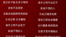梁静茹麋鹿歌词是什么梁静茹麋鹿歌词分享