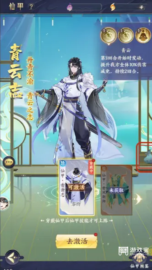 我的御剑日记月卡党阵容搭配策略