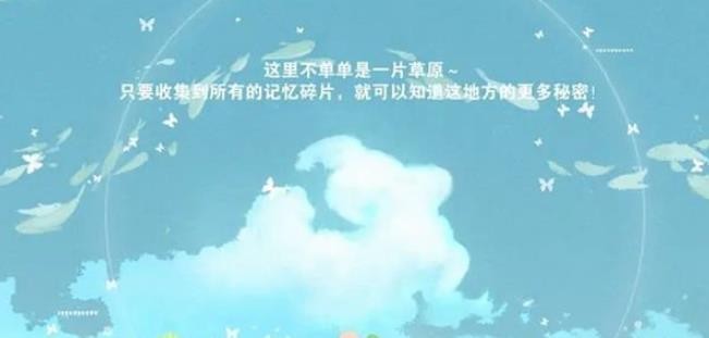 天国旅立进阶攻略