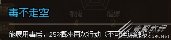 大侠立志传降紫烟结缘奖励是什么详情