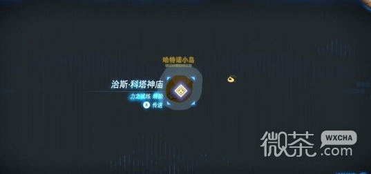 塞尔达传说王国之泪攀登套装在哪攻略