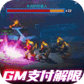 战火英雄废土求生模拟器手机版