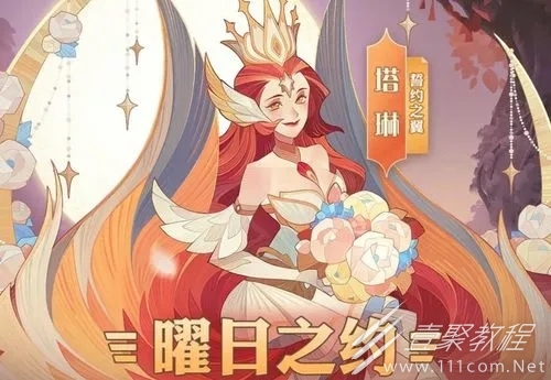 剑与远征逐刃荒野通关攻略