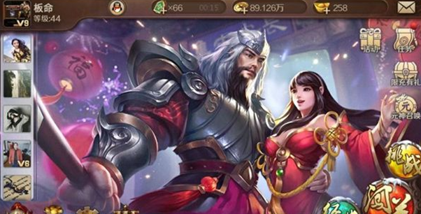 英雄杀公益服无限元宝