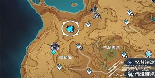 原神皆灭椅骸任务如何做