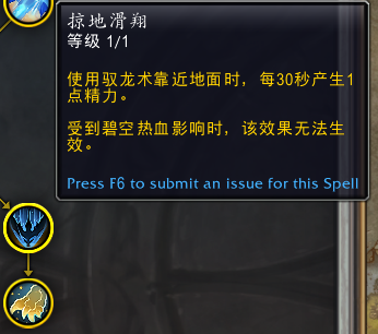 《魔兽世界》10.1查拉雷克洞窟巨龙魔符坐标位置汇总