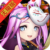 放开吧三国2最新版