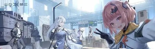 尘白禁区爆发技怎么放