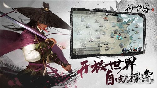我的侠客东方无敌角色卡怎么获取