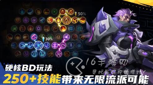 火炬之光无限氪金严重吗