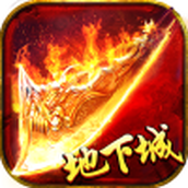 盟重英雄之阿拉德幻想下载安装