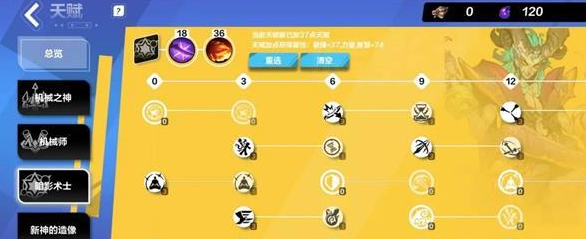 火炬之光无限召唤1K8怎么玩