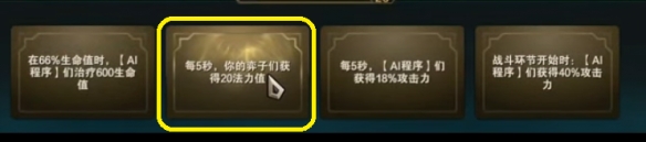 云顶之弈13.9爱心妖姬阵容厉害吗