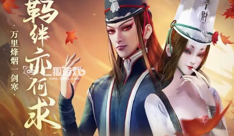 新不良人阵容推荐