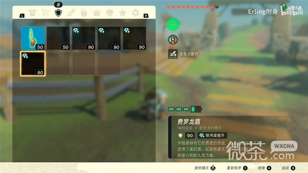 塞尔达传说王国之泪1.1版道具复制BUG使用演示一览