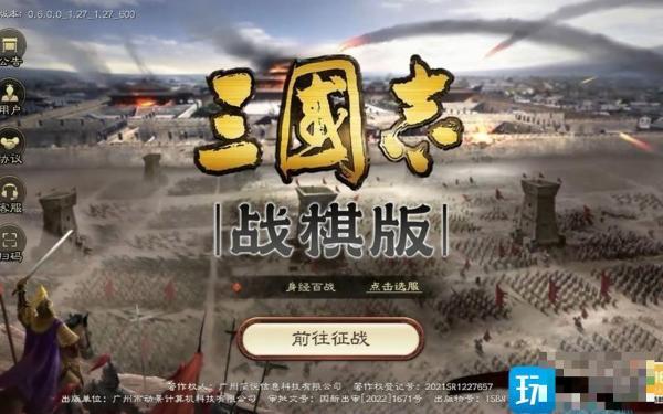 《三国志战棋版》名将助力选谁比较好？强势名将助力选择推荐