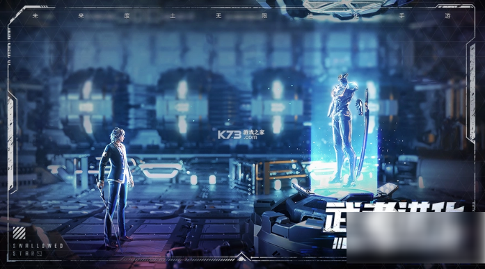 吞噬星空黎明兑换码有哪些