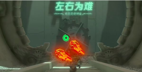 塞尔达传说希克克奇神庙宝箱位置指引