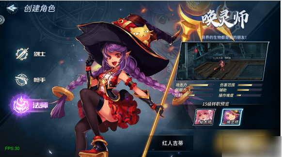 荣耀世纪召唤师怎么加点