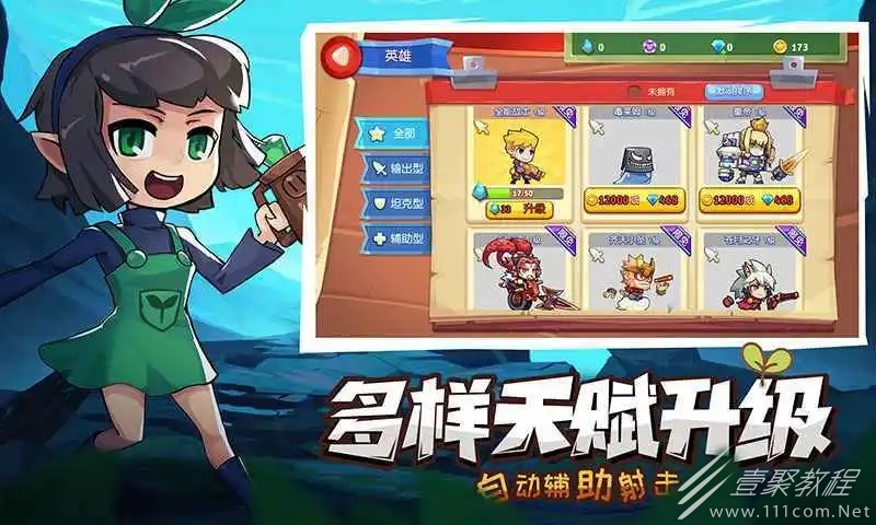 放学别跑2023最新兑换码大全